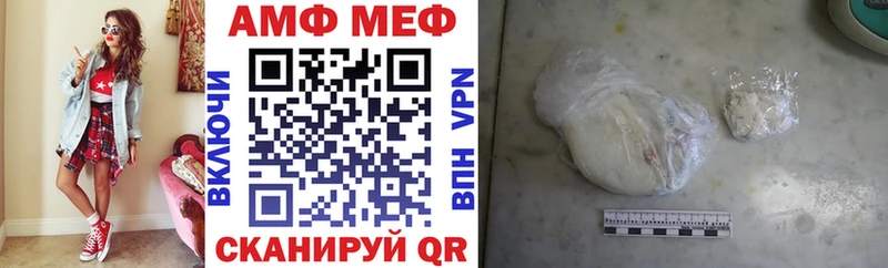 АМФЕТАМИН 98%  наркошоп  Олёкминск 