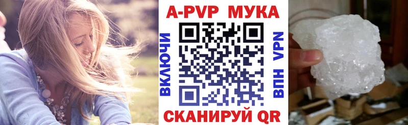 Alpha-PVP крисы CK  как найти закладки  Олёкминск 