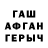 ГЕРОИН гречка ebbs baj