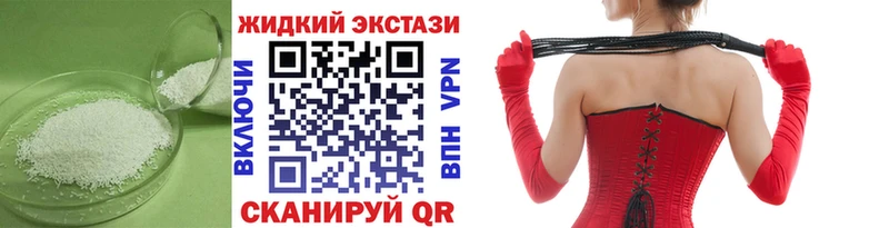 БУТИРАТ BDO  купить наркоту  Олёкминск 