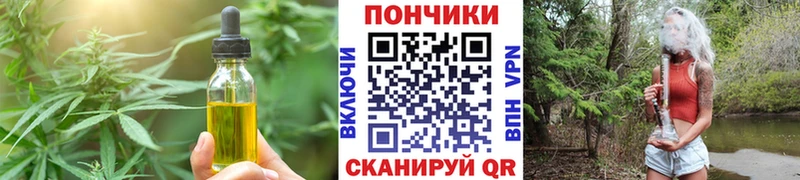 Еда ТГК марихуана  продажа наркотиков  Олёкминск 
