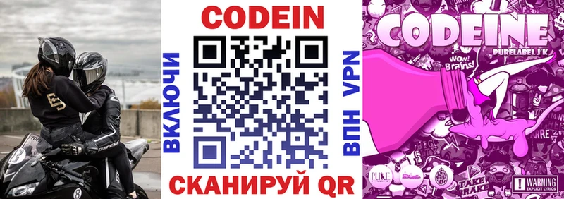 кракен ССЫЛКА  закладка  Олёкминск  Codein напиток Lean (лин) 
