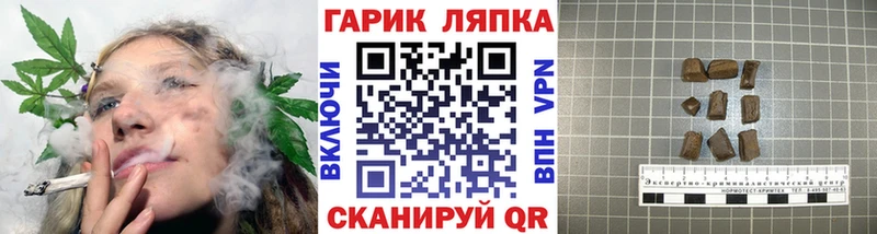 ГАШ 40% ТГК  blacksprut ONION  Олёкминск 