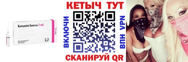 hydra ССЫЛКА где купить наркотик Олёкминск КЕТАМИН VHQ