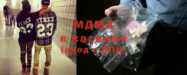 гашишное масло Армянск