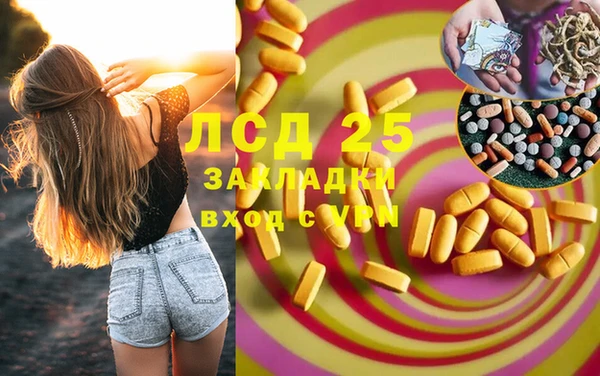 MDMA Premium VHQ Арсеньев
