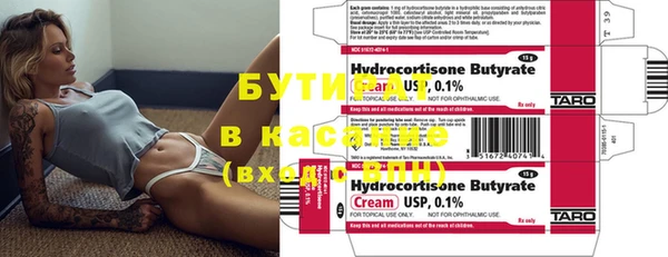 MDMA Premium VHQ Арсеньев