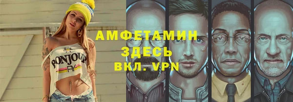 MDMA Premium VHQ Арсеньев