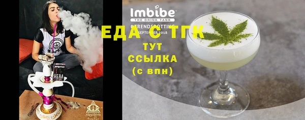 MDMA Premium VHQ Арсеньев