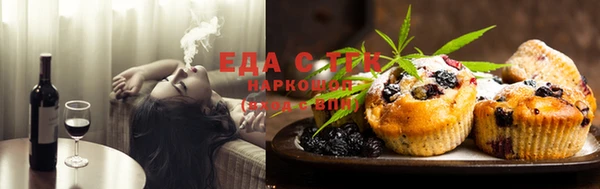 гашишное масло Армянск