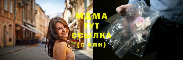 гашишное масло Армянск