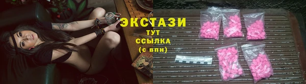 гашишное масло Армянск