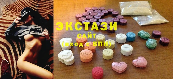 MDMA Premium VHQ Арсеньев