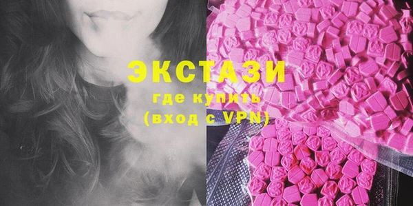 MDMA Premium VHQ Арсеньев