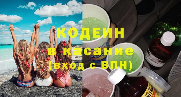 гашишное масло Армянск