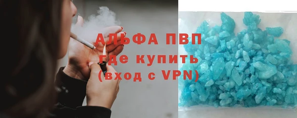 MDMA Premium VHQ Арсеньев