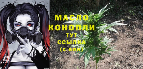 MDMA Premium VHQ Арсеньев