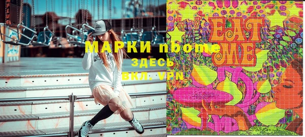 MDMA Premium VHQ Арсеньев