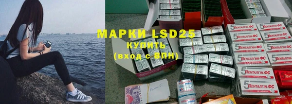 гашишное масло Армянск