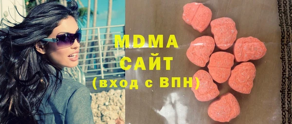 mdma Аркадак