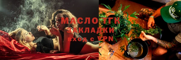 MDMA Premium VHQ Арсеньев