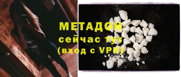 MDMA Premium VHQ Арсеньев