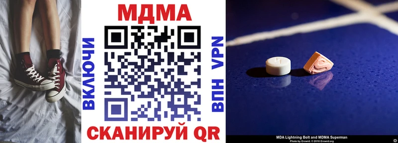 МДМА кристаллы  Олёкминск 
