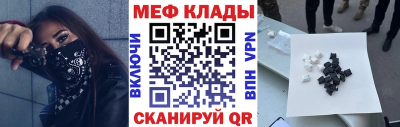 Мефедрон мяу мяу  Олёкминск 