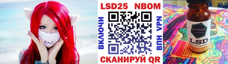 продажа наркотиков Олёкминск Марки 25I-NBOMe 1500мкг